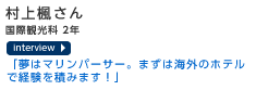 �z�e���I�[�N���A���X�e���_�� �A�E�����