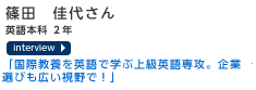 ���i�C�e�b�h�A���[�Y�����