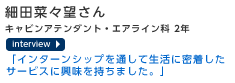 �肻�ȃz�[���f�B���O�X�A�E�����