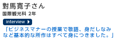 JTB�r�W�l�X�l�b�g���[�N�A�E�����