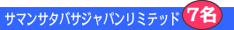 �A�p��������