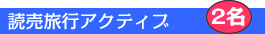 �c�A�[�R���_�N�^�[����