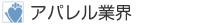 �A�p�����ƊE