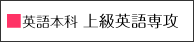 �p��{�ȉp��㋉��U