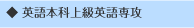 �p��{�ȏ㋉�p���U