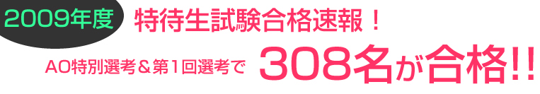 �w��Ə�,�w��x�����x,���Ґ�����308�����i