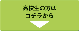 ���Z���̕�