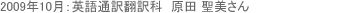 �p��ʖ�|��Ȃ̍ݍZ���Љ�