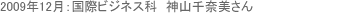 ���ۃr�W�l�X�Ȃ̍ݍZ���Љ�