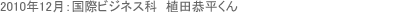 ���ۃr�W�l�X�Ȃ̍ݍZ���Љ�