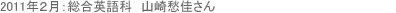 �����p��Ȃ̍ݍZ���Љ�