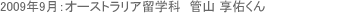 �I�[�X�g�����A���w�Ȃ̍ݍZ��