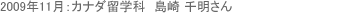 �J�i�_���w�Ȃ̍ݍZ��