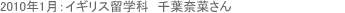 �C�M���X���w�Ȃ̍ݍZ��