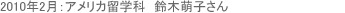 �A�����J���w�Ȃ̍ݍZ��