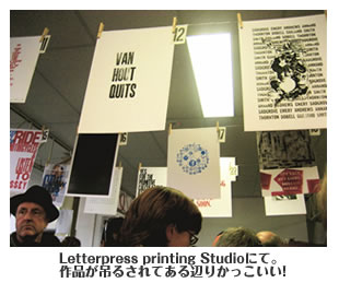 letterpress printing studio