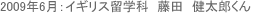 �C�M���X���w�Ȃ̍ݍZ��