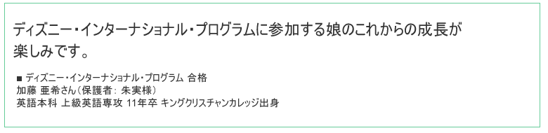�f�B�Y�j�[�v���O�������i�̑��Ɛ��ƕی��