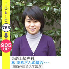 TOEIC900ȏ擾A|