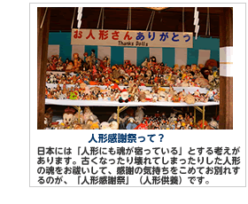 日本外国語専門学校 オープンキャンパスお勧め授業 英語で日本文化紹介