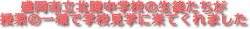 ����21�N�x���{�O������w�Z�V�����I���G���e�[�V����