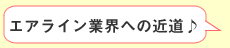 GACƊEւ̋ߓ