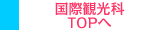 ۊόTOP