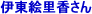 LZCpVtBbNq̃LrAe_gɓ肵w