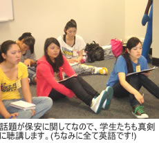話題が保安に関してなので、学生たちも真剣に聴講します。(ちなみに全て英語です!)