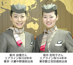 アシアナ航空キャビンアテンダントの先輩
