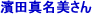 �L���Z�C�p�V�t�B�b�N�q��̃L���r���A�e���_���g�ɓ��肵���w��