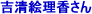 JAL�X�J�C�T�[�r�X�O�����h�X�^�b�t����