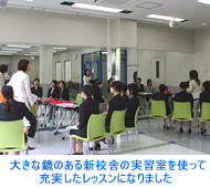 エアライン科授業風景４