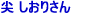 �A�p�������A���R�[������