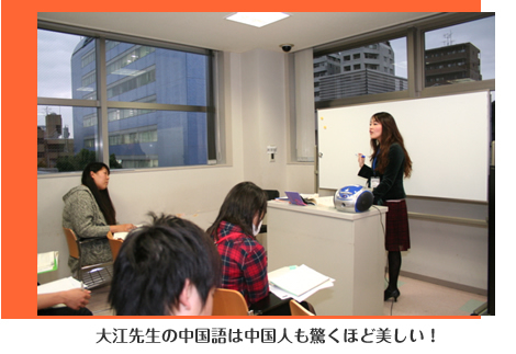 中国語 英語を学ぶなら日本外国語専門学校 アジア ヨーロッパ言語科授業レポ 中国語のｸﾗｽ