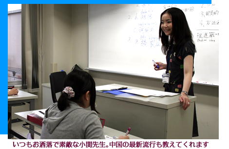 中国語 英語を学ぶなら日本外国語専門学校 アジア ヨーロッパ言語科 中国語 英語を学ぶなら日本外国語専門学校 アジア ヨーロッパ言語科