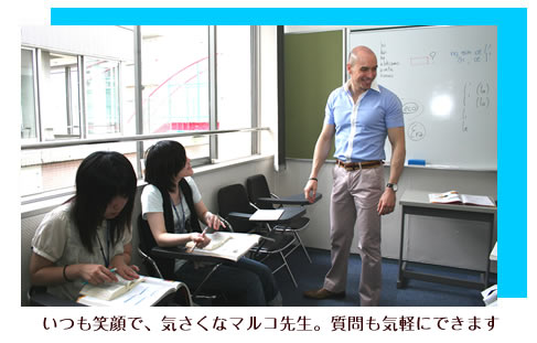 第二外国語 英語を学ぶなら日本外国語専門学校 アジア ヨーロッパ言語科授業レポ