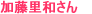 ���r�G�������@�V�[�T�C�h�E�F�f�B���O���r�G���ɓ��肵���w��