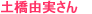 ���F���ɓ��肵���w��