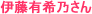 �A�Y�m�E�A�Y�ɓ��肵���w��