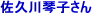 �n�E�X�E�G�f�B���O�̃����B�X�ɓ���