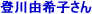 �u���C�_���T�����A�E�A�t�H�[�V�[�Y���Y�z�e���֎R�������̃u���C�_���œ���