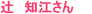 ���F���ɓ��肵���w��