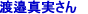 �V�����p�[�T�[�����