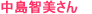T}T^oTɓ肵ۃrWlXȊw