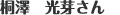 ۂ̓r̃CXNɓ