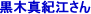 Fʌ荇i