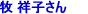 �A�����J�̃Z���g�������V���g����w���w