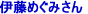 �肻�ȋ�s�����