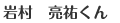 JRC